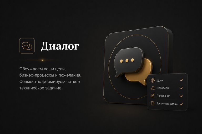 Работа 1