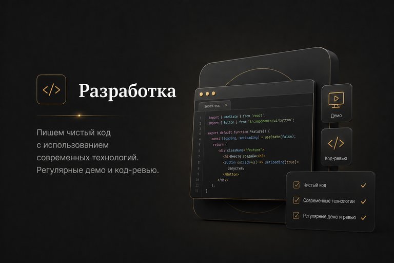 Работа 3